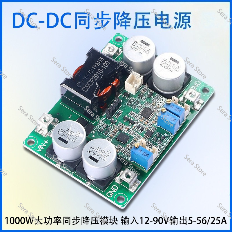 Step Down Dc Power Supply Module 1000W - Modul catu daya sinkron DC-DC 1000W
