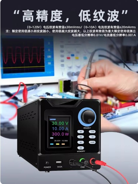 Programmable Dc Power Supply 60V 10A - Catu Daya DC Komunikasi RS232 yang