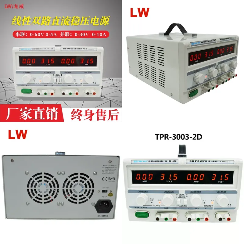 1 pcs Catu Daya DC Teratur yan - Dual Channel Linear Power Supply 30V 5A ulasan dan harga