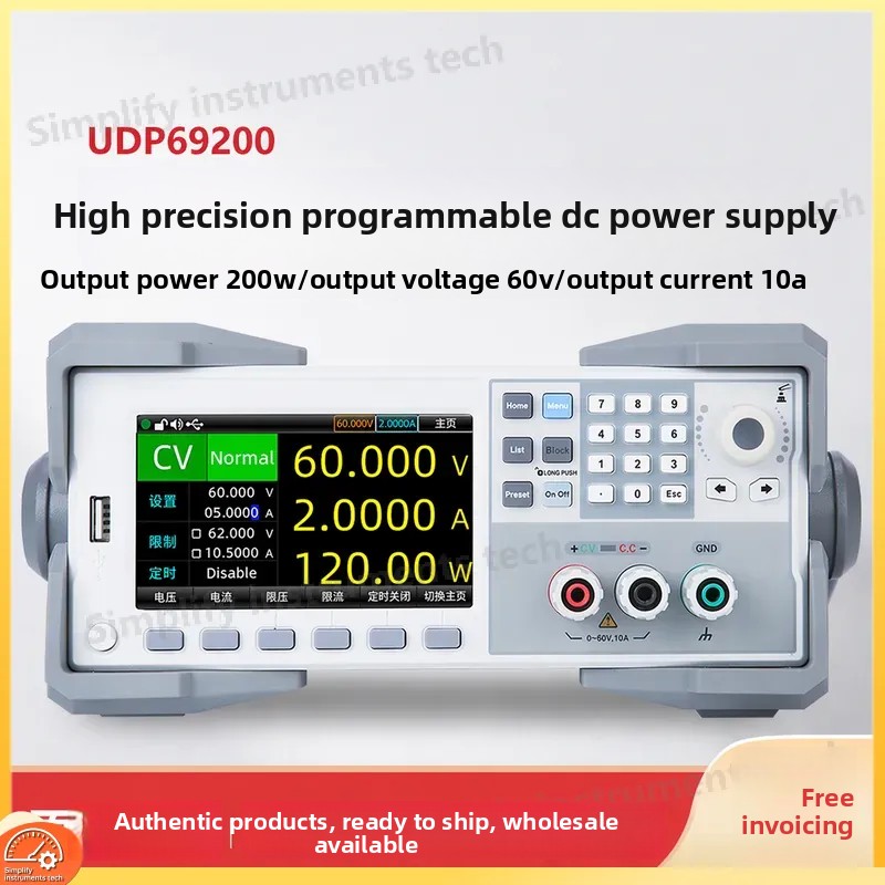 Catu Daya DC yang Dapat Diprog - High Power 60V 20A Bench Power Supply ulasan dan harga
